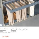 جا شلوار چرمی ریلی داخل کمد