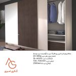 Top Line 3 مکانیــزم تاپ لاین روکار 3 درب