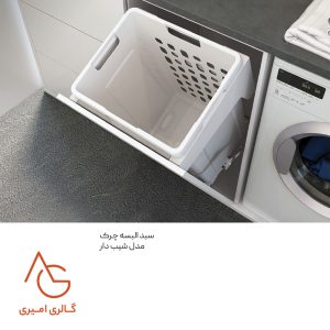 سبد البسه چرک مدل شیب دار کد 9156